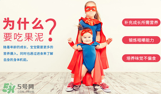 貝拉米果泥保質(zhì)期多久？貝拉米果泥保質(zhì)期多長？