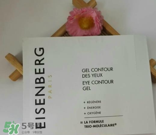 伊詩貝格眼霜怎么樣？伊詩貝格眼霜有幾款好用嗎？