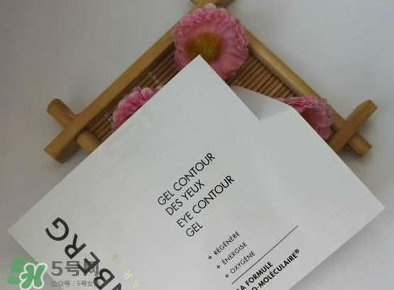 伊詩貝格眼霜怎么樣？伊詩貝格眼霜有幾款好用嗎？