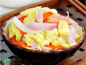 洋蔥和胡蘿卜能一起吃嗎？洋蔥和胡蘿卜可以一起炒嗎？
