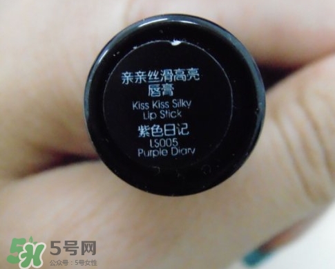 ellegirl愛爾甜心口紅怎么樣？ellegirl口紅色號試色