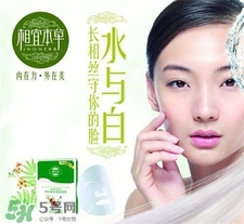 相宜本草是哪個(gè)國家的品牌?相宜本草是國產(chǎn)的嗎?