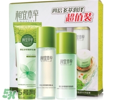 相宜本草是哪個(gè)國家的品牌?相宜本草是國產(chǎn)的嗎?