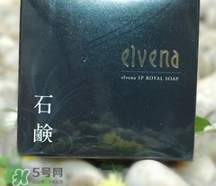 elvena艾美奈是什么牌子？elvena是什么檔次
