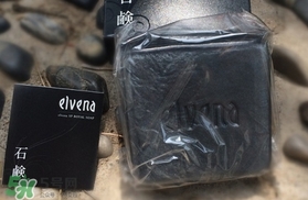elvena艾美奈潔面皂怎么樣？艾美奈御用養(yǎng)顏皂怎么用？
