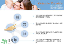 貝拉米磨牙餅干有鹽嗎？貝拉米磨牙棒有鹽嗎？