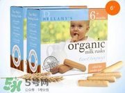 貝拉米磨牙棒多少錢？貝拉米磨牙棒售價(jià)？