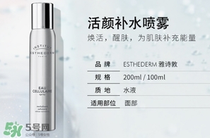 雅詩敦噴霧怎么用？雅詩敦噴霧使用方法