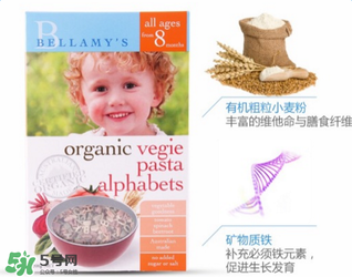 貝拉米意面怎么煮？貝拉米意面的做法