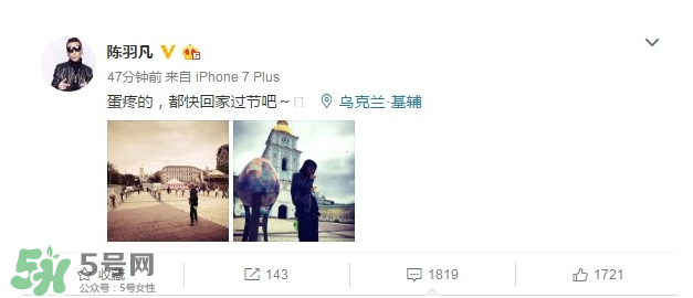 陳羽凡微博是什么意思？陳羽凡發(fā)的微博有什么含義？