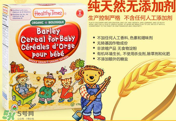 健康時光Healthy Times是哪個國家的牌子？健康時光Healthy Times奶粉是哪里生產(chǎn)的？
