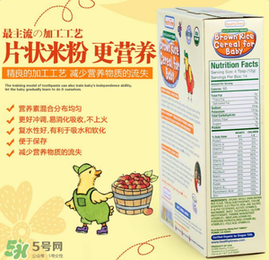 健康時光Healthy Times是哪個國家的牌子？健康時光Healthy Times奶粉是哪里生產(chǎn)的？