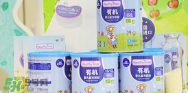健康時(shí)光有機(jī)奶粉怎么樣？健康時(shí)光有機(jī)奶粉如何？
