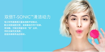 foreo是什么牌子？foreo斐珞爾是哪個(gè)國家的