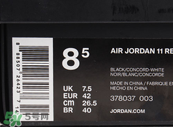 air jordan11怎么看真假？喬丹11代真假辨別