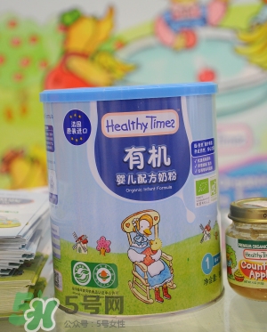 健康時(shí)光有機(jī)奶粉怎么樣？健康時(shí)光有機(jī)奶粉如何？