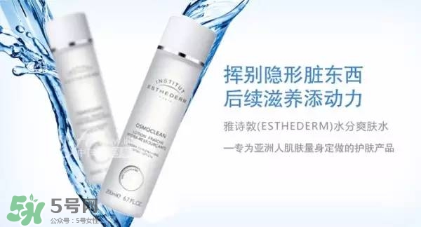 esthederm雅詩(shī)敦是什么牌子？雅詩(shī)敦屬于高檔化妝嗎