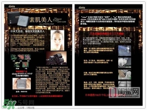 elvena艾美奈潔面皂怎么樣？艾美奈御用養(yǎng)顏皂怎么用？