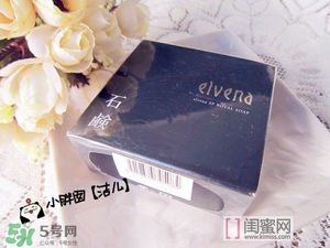 elvena艾美奈潔面皂怎么樣？艾美奈御用養(yǎng)顏皂怎么用？