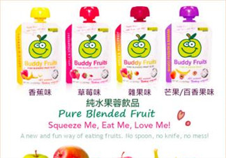 Buddy fruits果泥是哪個國家的品牌？Buddy fruits果泥是哪里產(chǎn)的？