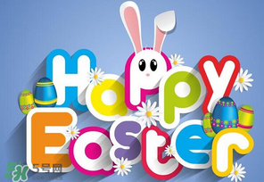 復(fù)活節(jié)怎么過(guò)？復(fù)活節(jié)可以做什么？