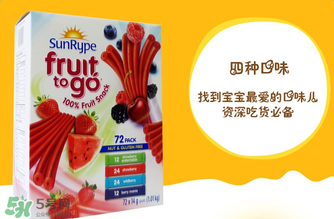 SunRype桑蕊是哪個國家的品牌？SunRype桑蕊是哪里生產(chǎn)的？