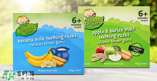 Raffertys Garden中文是什么？Raffertys Garden是哪個國家的品牌？