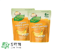 Raffertys Garden中文是什么？Raffertys Garden是哪個國家的品牌？