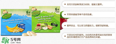 Rafferty's Garden米粉好不好？Rafferty's Garden米粉怎么樣