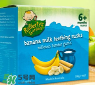 Rafferty's Garden米粉好不好？Rafferty's Garden米粉怎么樣