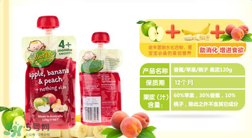 raffertys Garden介紹 raffertys Garden果泥是什么檔次？