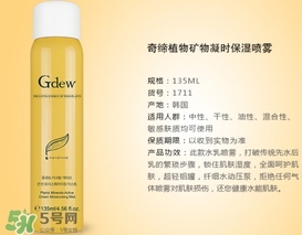 gdew奇締適合什么年齡？gdew奇締護(hù)膚品適合年齡