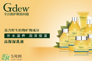 gdew奇締適合什么年齡？gdew奇締護(hù)膚品適合年齡