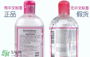 貝德瑪和dhc卸妝哪個好？貝德瑪卸妝水和dhc卸妝油對比
