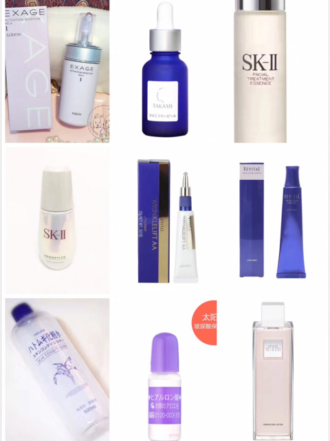 日本藥妝護(hù)膚品排行榜 日本好用的藥妝護(hù)膚品 日本藥妝護(hù)膚品排行榜 日本好用的藥妝護(hù)膚品