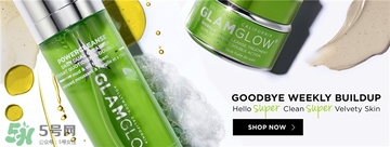glamglow發(fā)光面膜哪個(gè)顏色好？glamglow面膜不同顏色功效膚質(zhì)