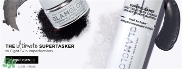 glamglow發(fā)光面膜哪個(gè)顏色好？glamglow面膜不同顏色功效膚質(zhì)