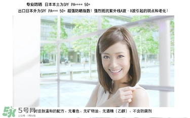 高絲防曬噴霧怎么用？高絲防曬噴霧使用方法