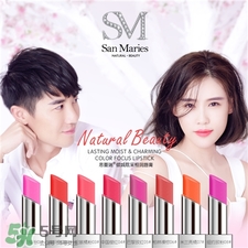 思蔓瑞口紅多少錢(qián)?思蔓瑞口紅價(jià)格表 思蔓瑞口紅多少錢(qián)?思蔓瑞口紅價(jià)格表