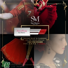 思蔓瑞口紅多少錢(qián)?思蔓瑞口紅價(jià)格表 思蔓瑞口紅多少錢(qián)?思蔓瑞口紅價(jià)格表