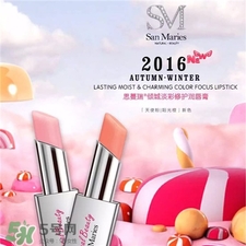 思蔓瑞口紅多少錢(qián)?思蔓瑞口紅價(jià)格表 思蔓瑞口紅多少錢(qián)?思蔓瑞口紅價(jià)格表