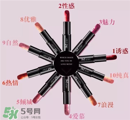 思蔓瑞口紅多少錢(qián)?思蔓瑞口紅價(jià)格表 思蔓瑞口紅多少錢(qián)?思蔓瑞口紅價(jià)格表