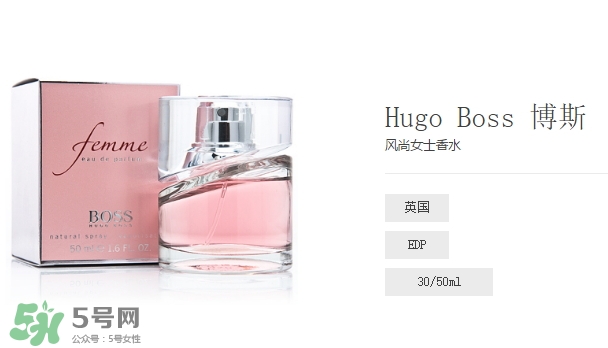 hugo boss香水什么檔次？hugo boss香水哪款好聞