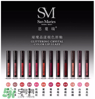 思蔓瑞唇釉色號(hào) 思蔓瑞唇釉試色 思蔓瑞唇釉色號(hào) 思蔓瑞唇釉試色