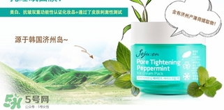 jejuen季姿元是什么牌子？季姿元是什么檔次