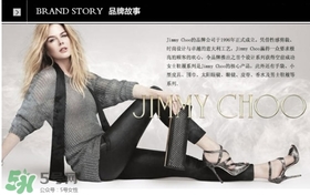 jimmy choo是什么牌子？jimmy choo是什么檔次？