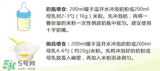 Bambix米粉怎么吃？Bambix米粉沖泡方法