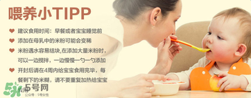 Bambix米粉怎么吃？Bambix米粉沖泡方法