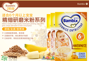 Bambix米粉分段介紹 Bambix米粉分段成分說明 Bambix米粉分段介紹 Bambix米粉分段成分說明