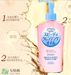 kose是什么牌子？kose高絲是什么檔次的牌子